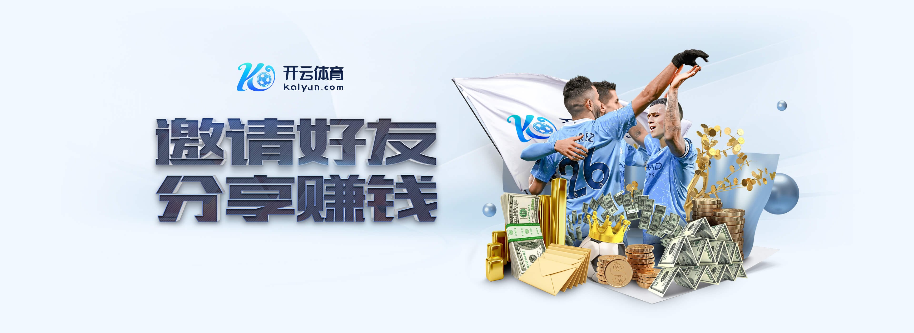 开云·体育（官网）KAIYUN SPORTS