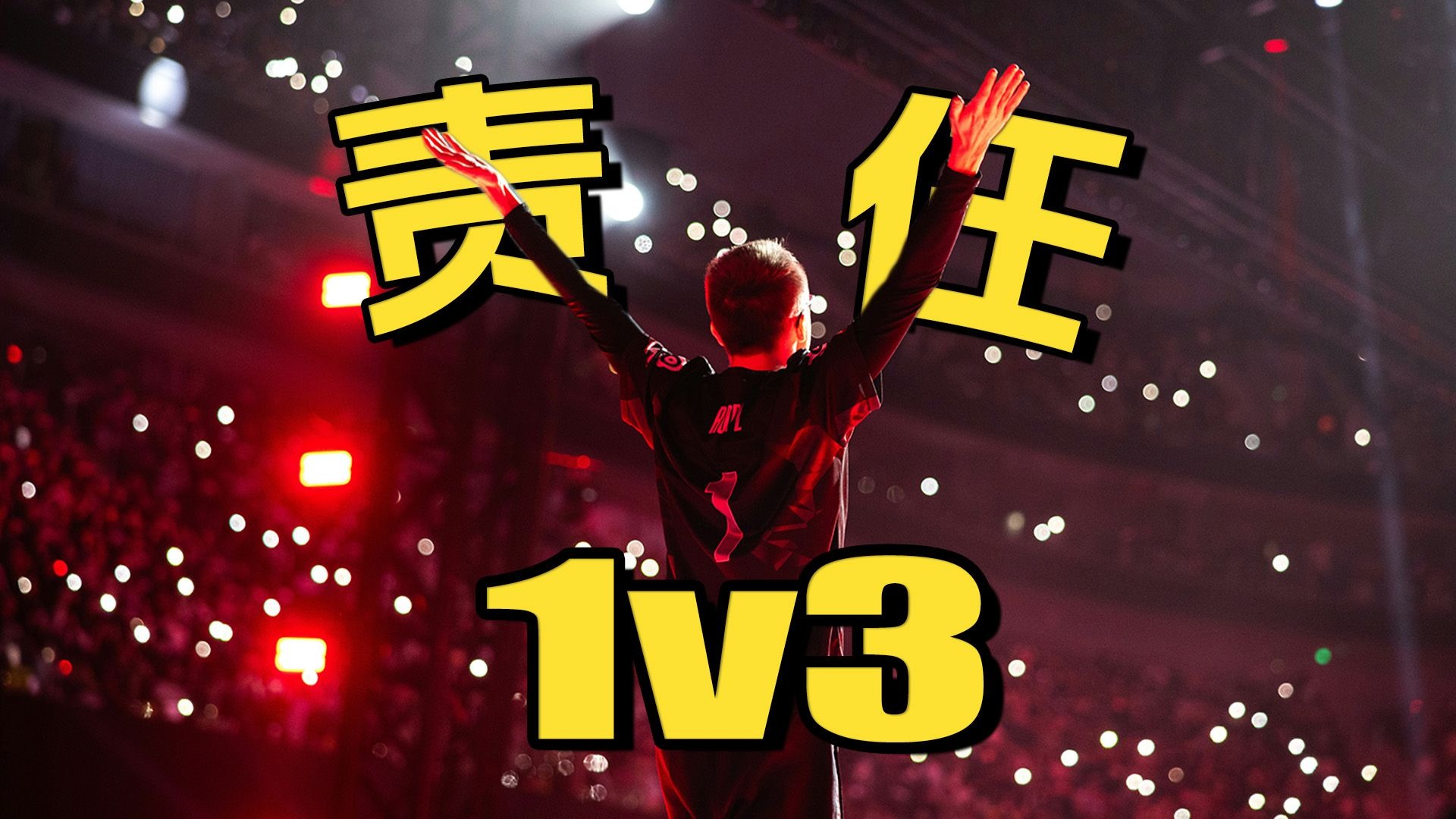 Doinb意外战胜法国队，败北引爆全场！(doinb的打法)